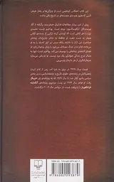 هیتلر_2جلدی